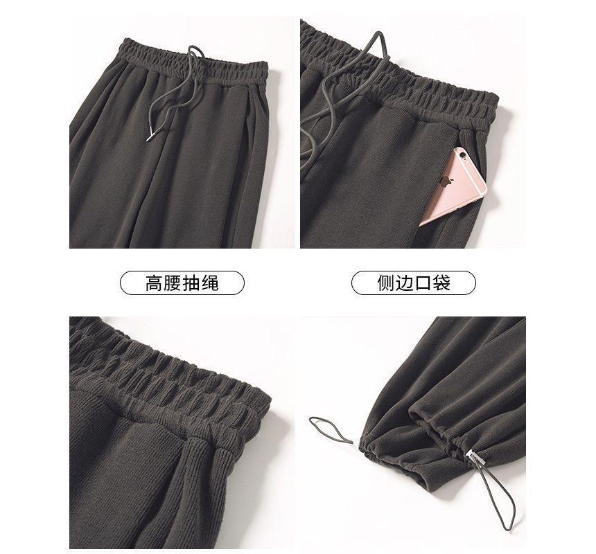 High Waist Plain Ribbed Drawstring Harem Sweatpants (Various Designs) Product Image