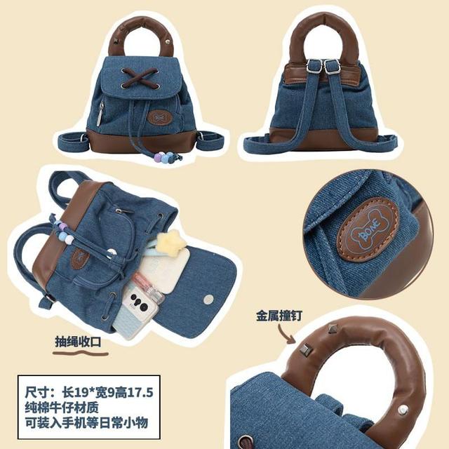 Denim Flap Backpack Product Image