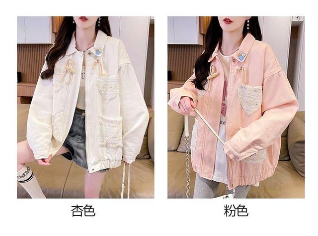 Collared Heart Pocket Zip-Up Jacket Product Image