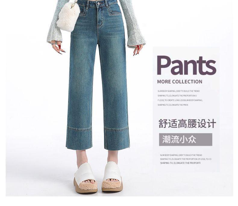 High Rise Straight Leg Crop Jeans (Various Designs) Product Image