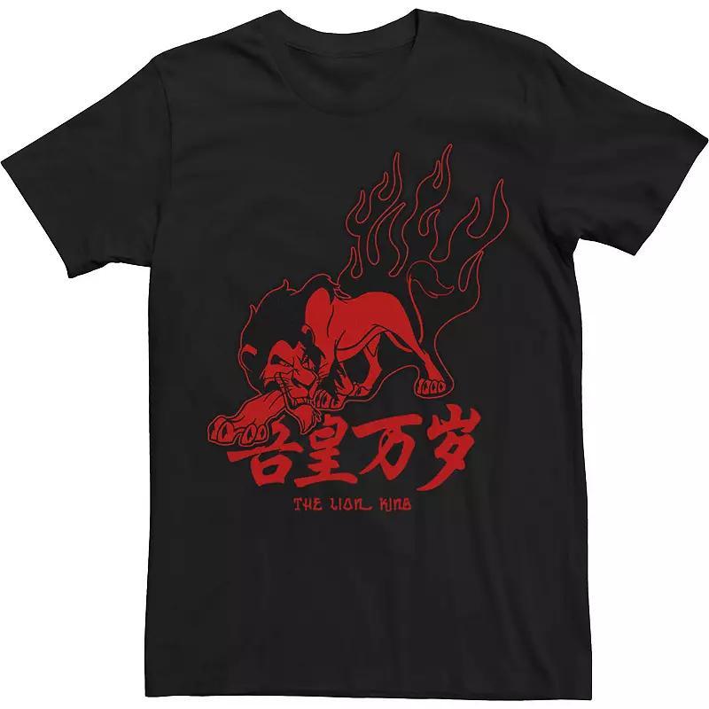 Mens Lion King Red Scar Kanji Tee Product Image