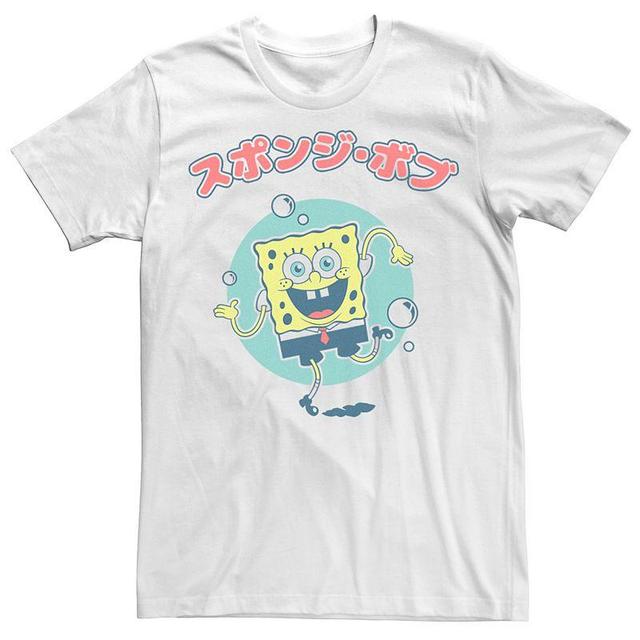 Mens SpongeBob SquarePants Happy Dance Tee Product Image