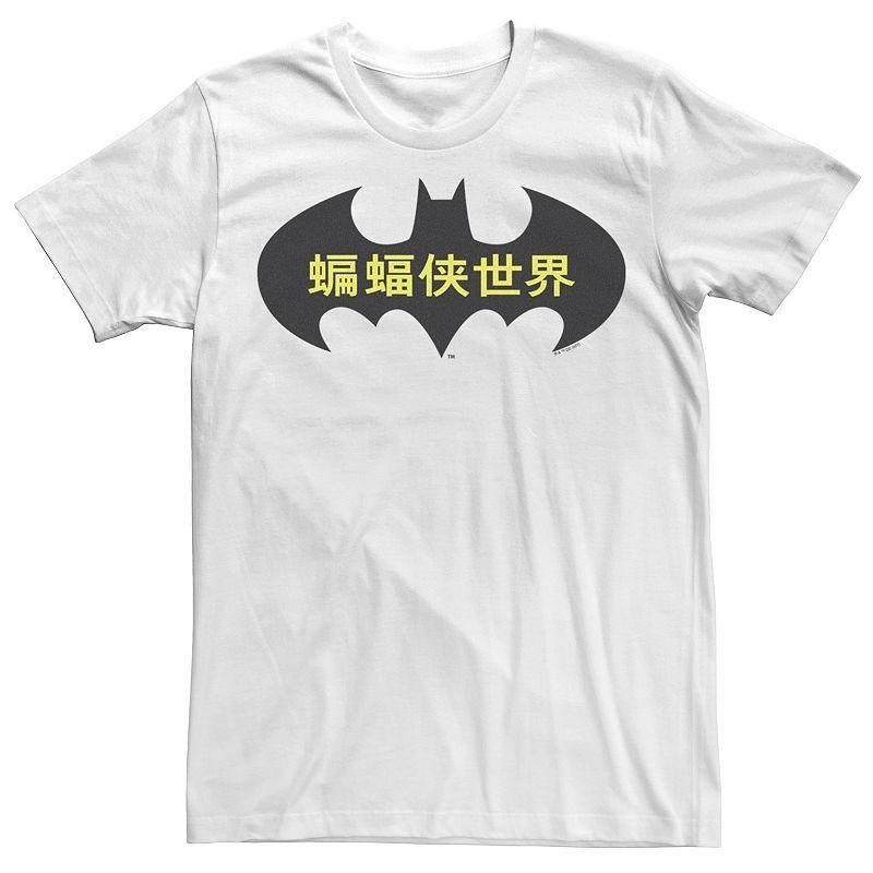 Mens Batman: The World Cina Bat Logo Fill Tee Product Image