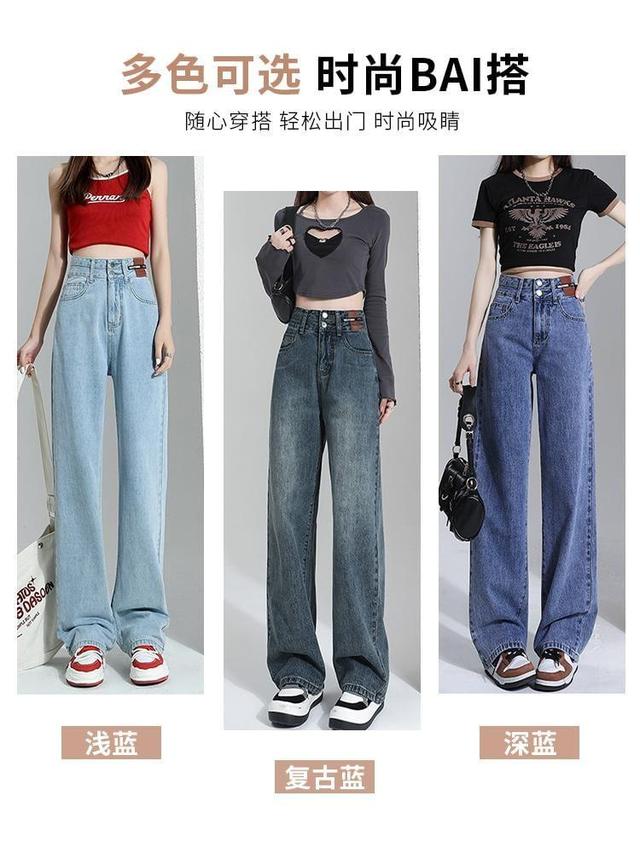 High Waist Washed Wide Leg Jeans Product Image