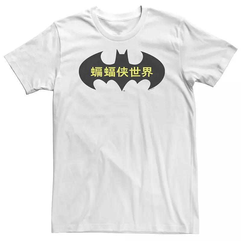 Big & Tall DC Comics Batman: The World Cina Bat Logo Fill Tee, Mens Product Image