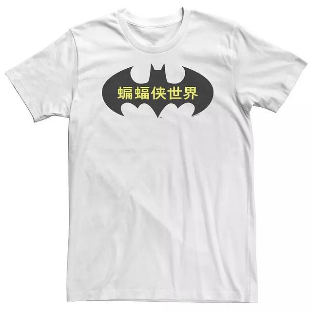 DC Comics Big & Tall DC Comics Batman: The World Cina Bat Logo Fill Tee, Men's, Size: 4XLT, White - Size: 4XLT Product Image