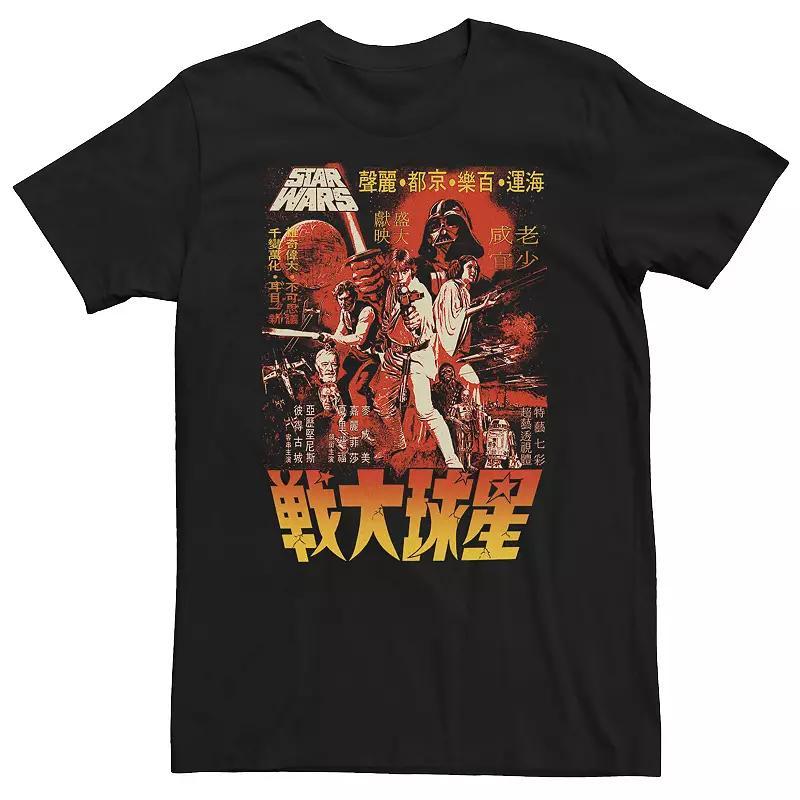 Big & Tall Star Wars A New Hope Ep. 4 Retro Poster Tee, Mens Product Image