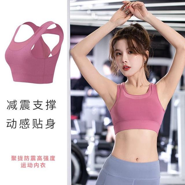 Square Neck Panel Cutout Sports Bra Product Image