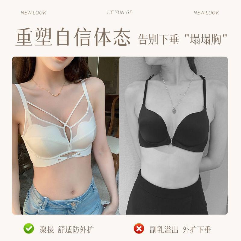 Plain Strappy Cutout Bra Product Image