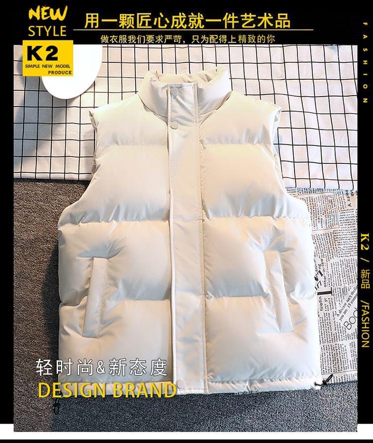 Plain Zip Puffer Vest Product Image