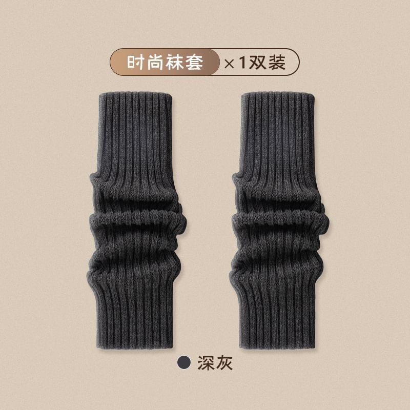 Plain Ribbed Knit Leg Warmers (Various Designs) Product Image