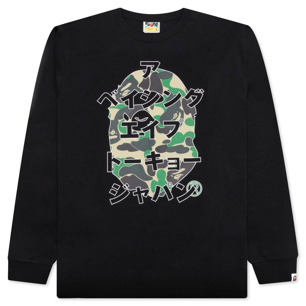 Abc Camo Japanese Letters L/S Tee - Black/Green Male Product Image