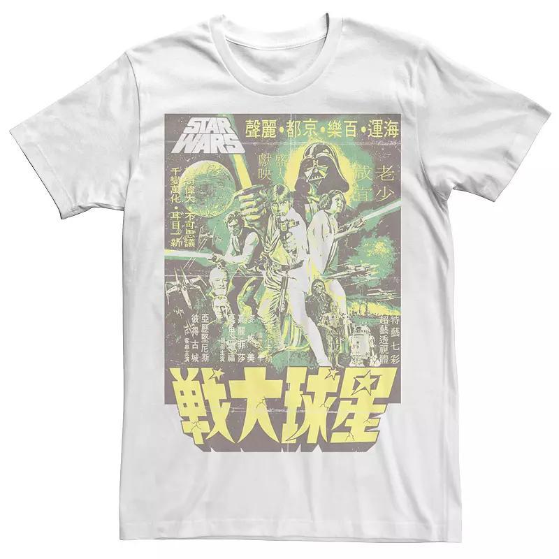 Mens Star Wars Vintage Kanji Green Hue Poster Tee Product Image