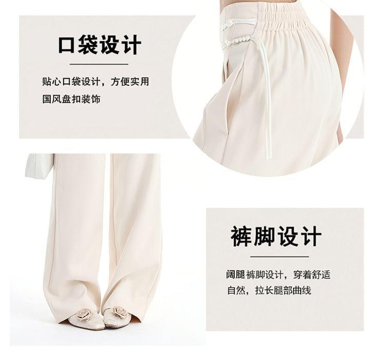 High Waist Plain Wide Leg Pants (Various Designs) Product Image