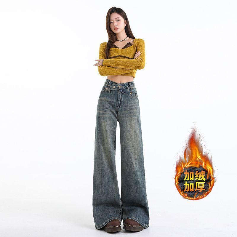 Mid Waist Studded Washed Wide Leg Jeans Product Image