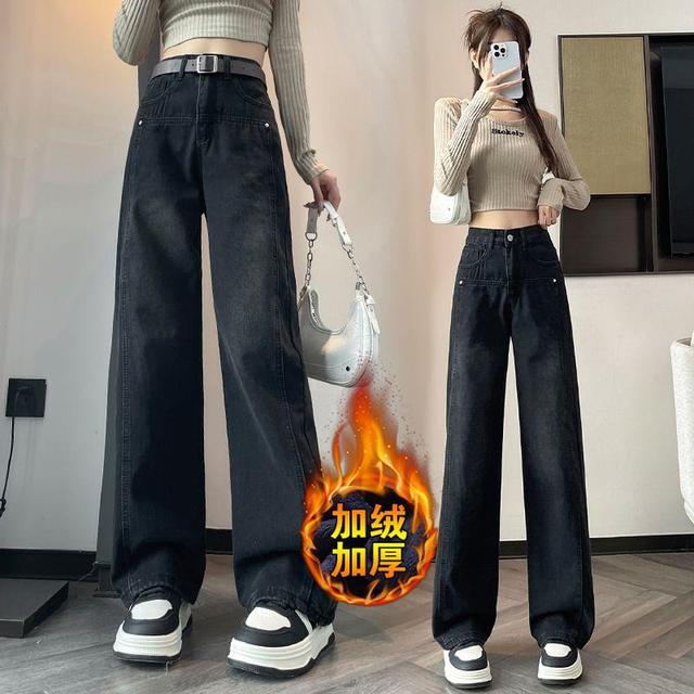 High Waist Washed Wide Leg Jeans Product Image