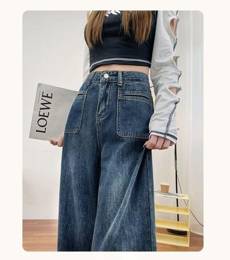 High Waist Wide Leg Jeans Product Image