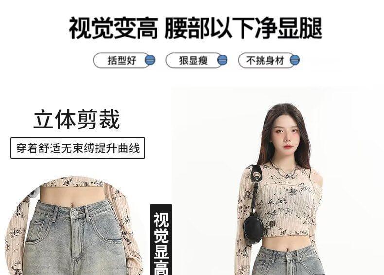 High Rise Washed Wide Leg Jeans product image