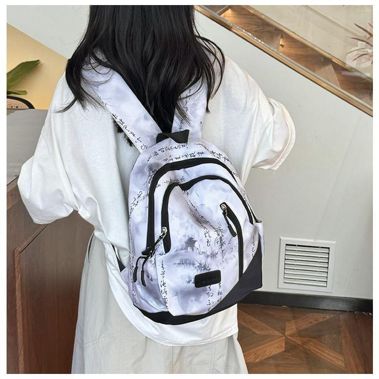 Set: Chinese Character Print Nylon Laptop Backpack + Bag Charm Product Image