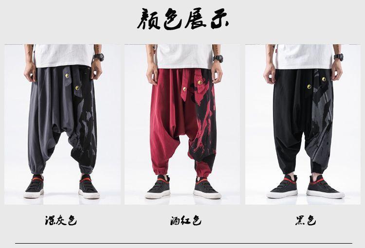 Printed Cropped Harem Pants Product Image