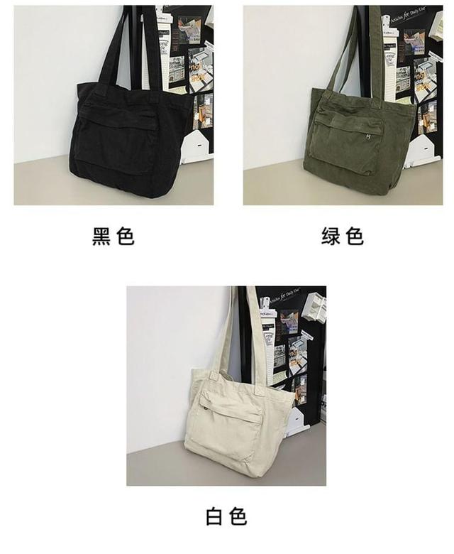 Plain Tote Bag Product Image