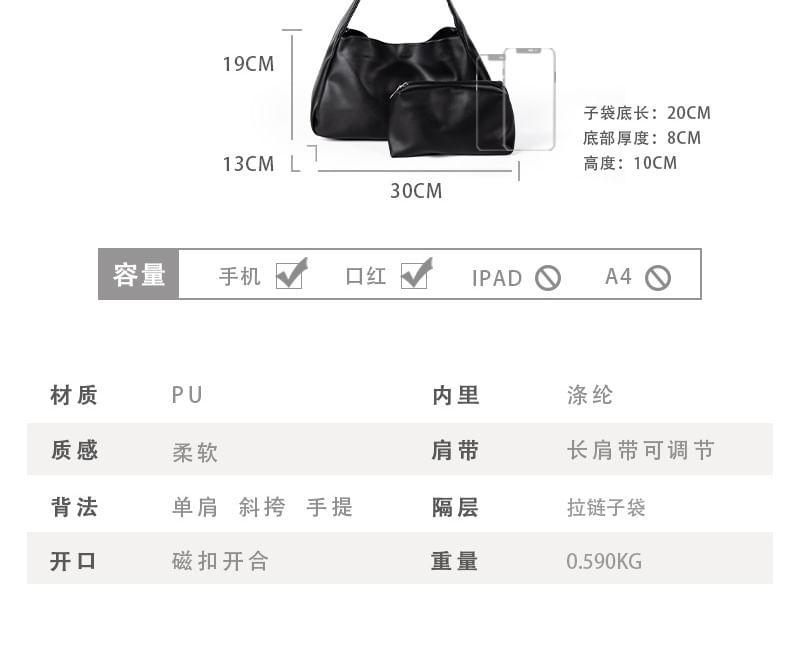 Faux Leather Tote Bag Product Image