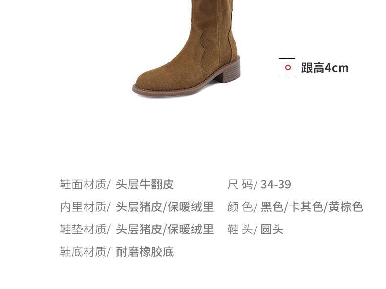 Faux Suede Chunky Heel Tall Boots Product Image