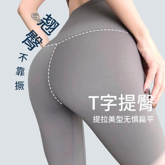 High Waist Plain Sports Leggings Product Image