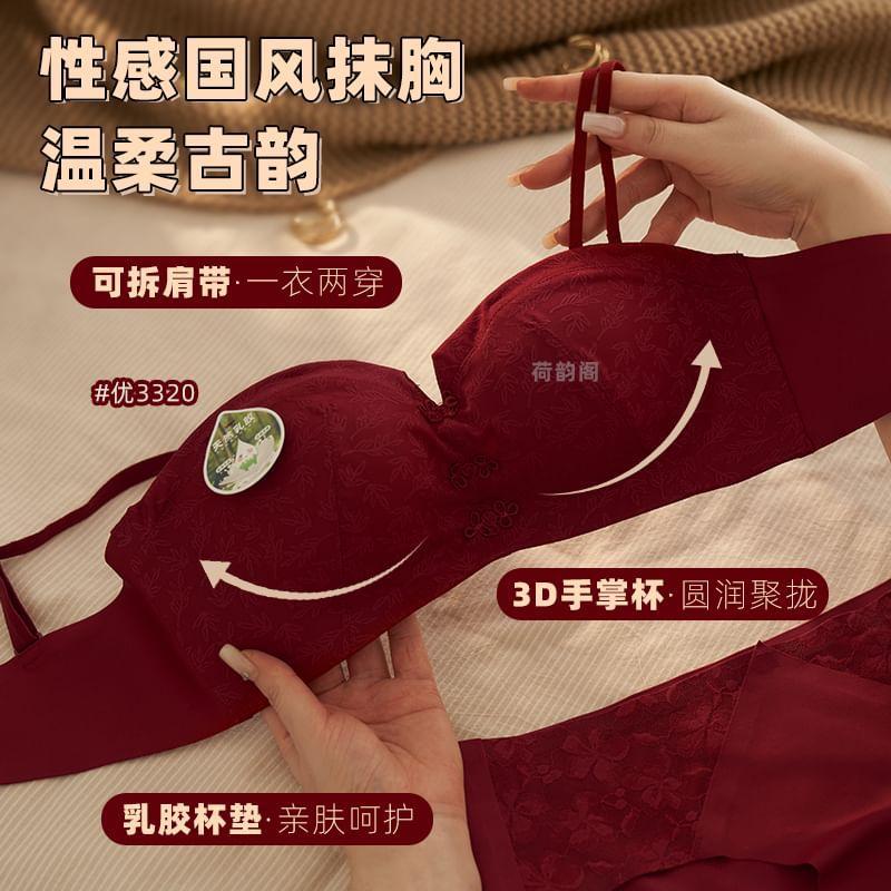 Plain Bra / Lace Bra Product Image