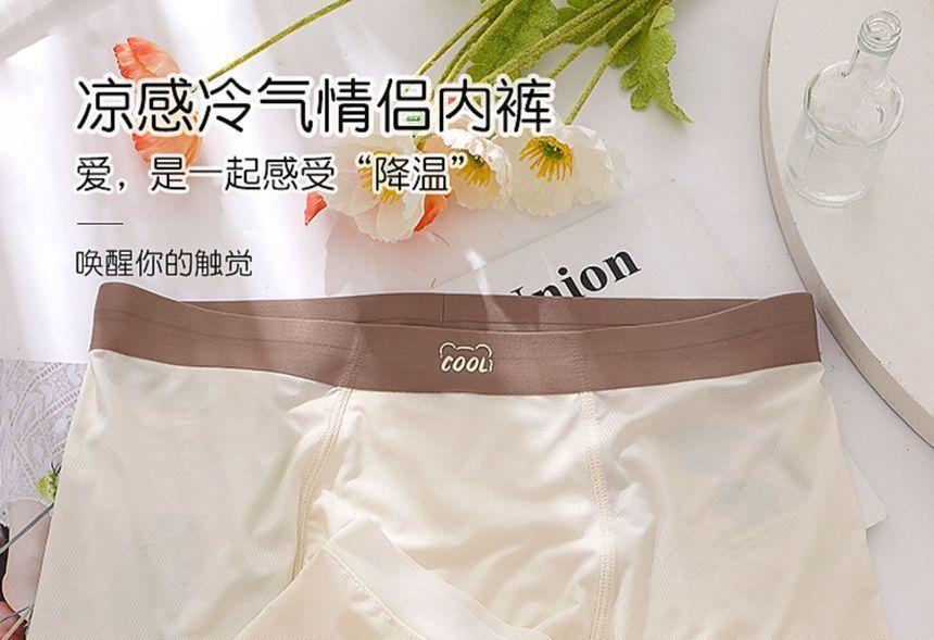 Couple Matching Set: Lettering Panties + Boxers Product Image