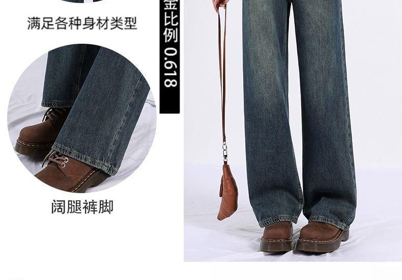 High Rise Washed Loose Fit Jeans (Various Designs) Product Image