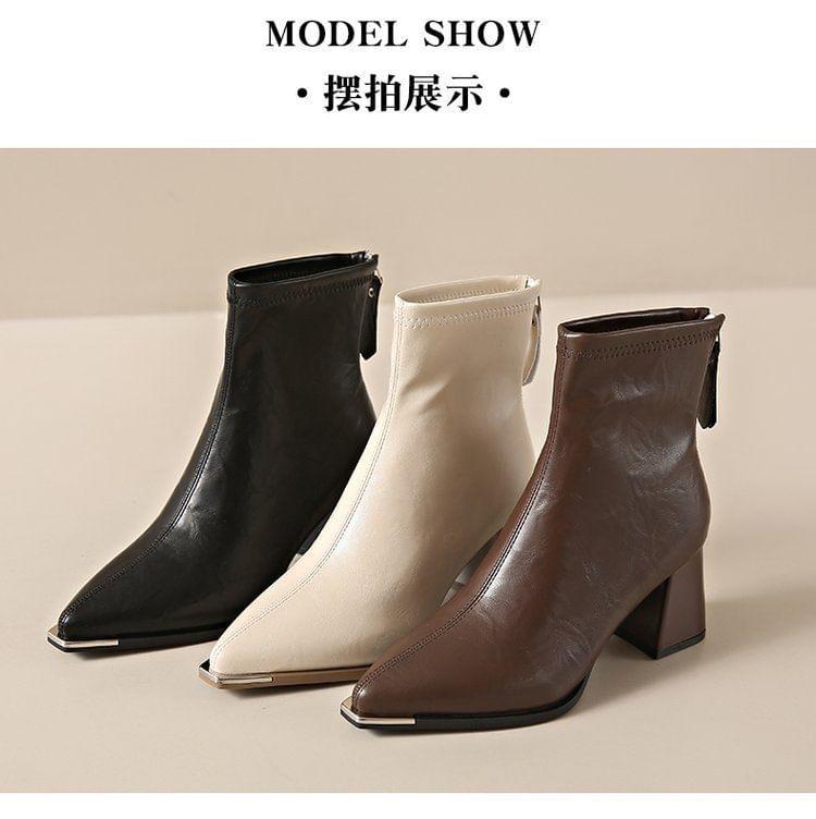 Chunky Heel Plain Pointy Short Boots product image