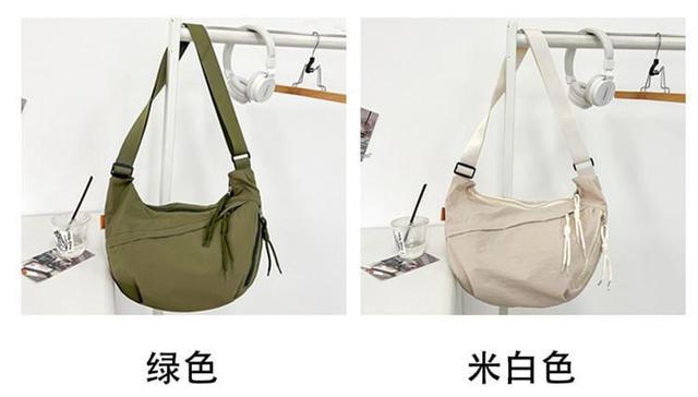 Plain Crossbody Bag Product Image