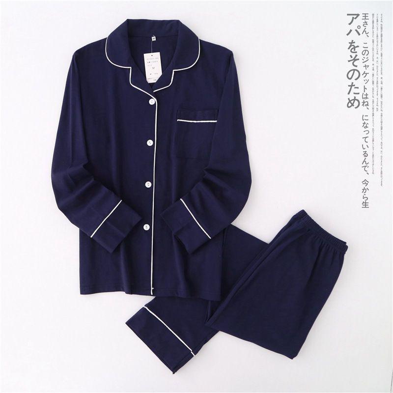 Couple Matching Contrast Trim Pajama Set Product Image