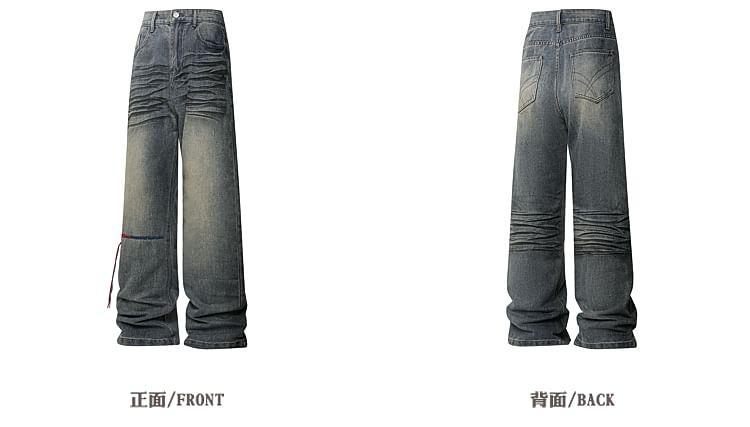 High Waist Washed Wide Leg Jeans Product Image