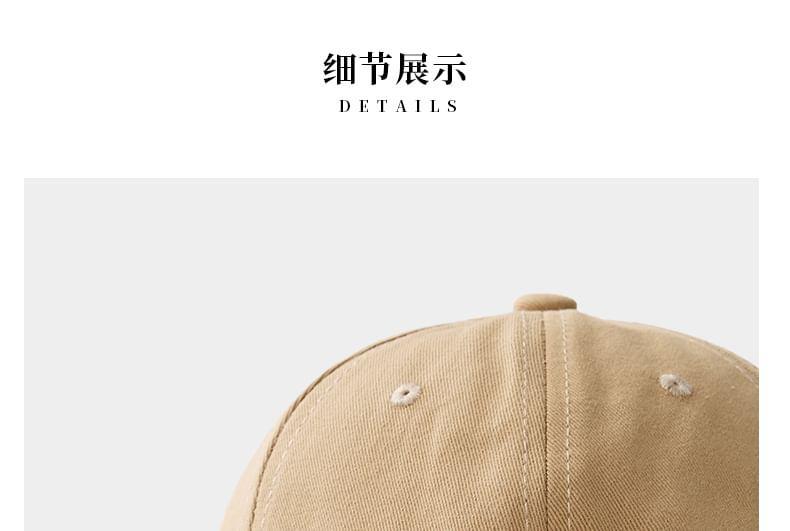 Plain Baseball Cap Product Image