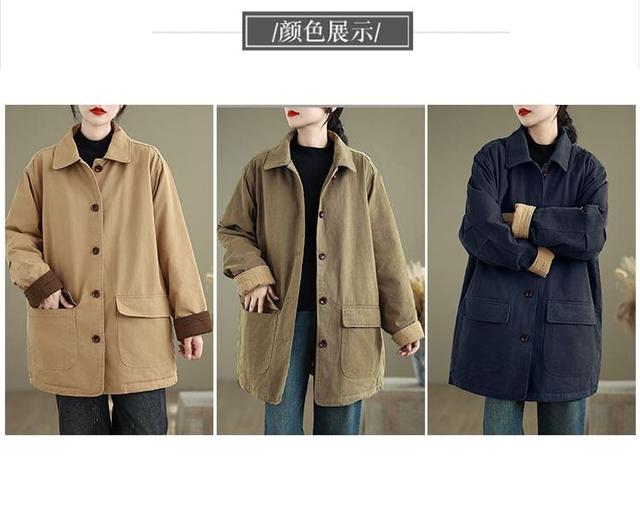 Collared Plain Button-Up Jacket Product Image