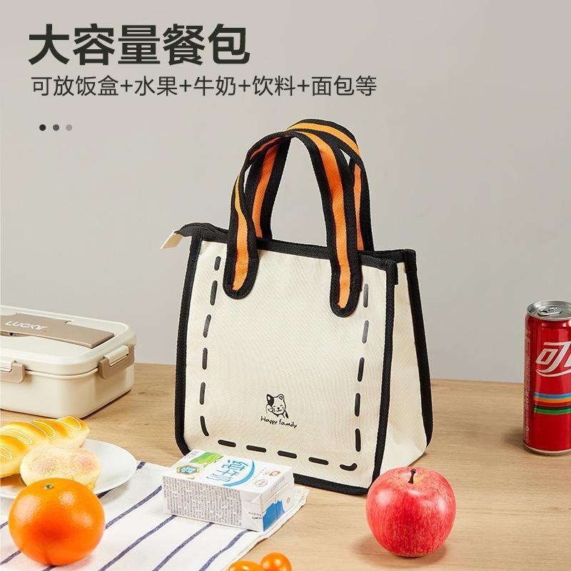 Cat Print Lunch Bag Product Image