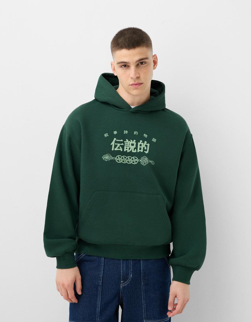 Printed hoodie product image