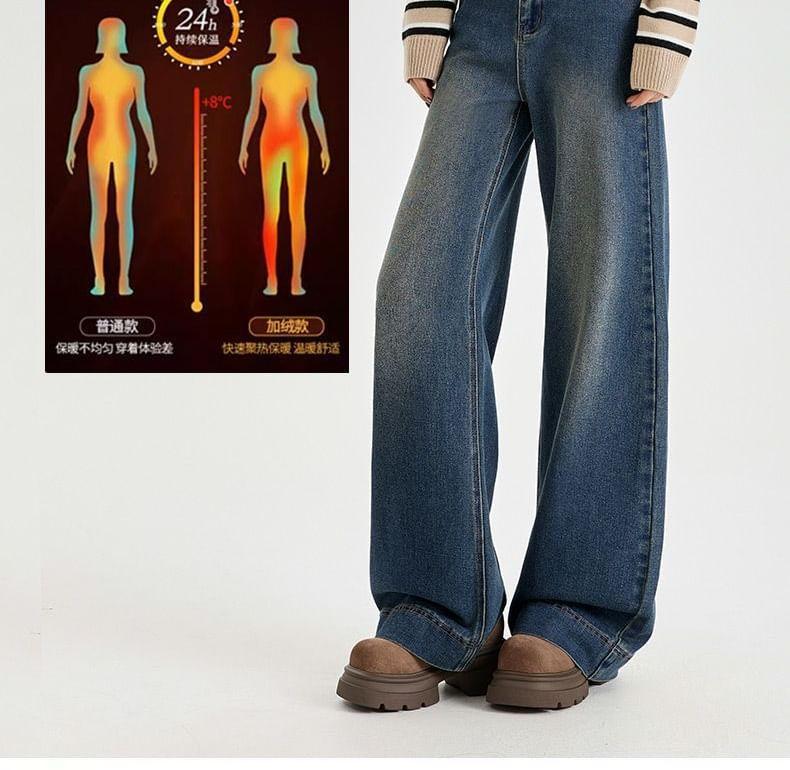 High Waist Washed Fleece Lined Wide Leg Jeans (Various Designs) Product Image