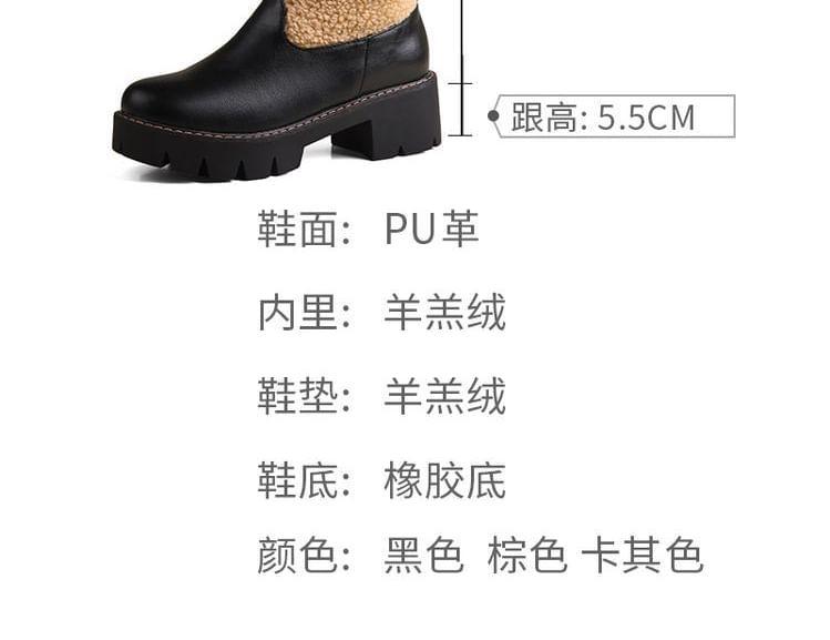 Platform Fleece Panel Floral Applique Zip-Up Faux Leather Short Boots Product Image