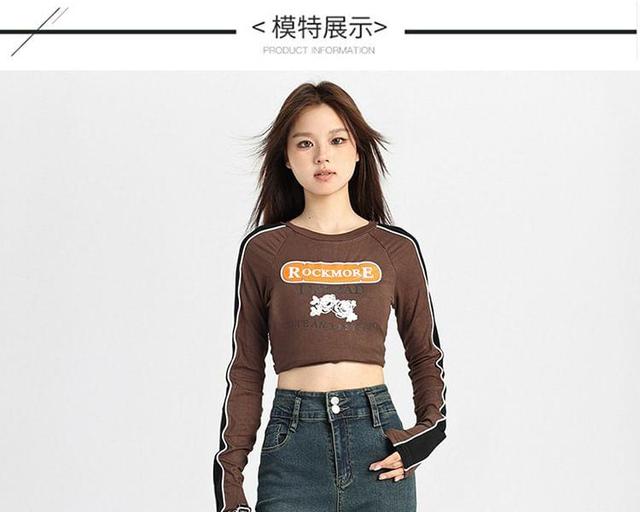 High Rise Flared Crop Jeans (Various Designs) Product Image