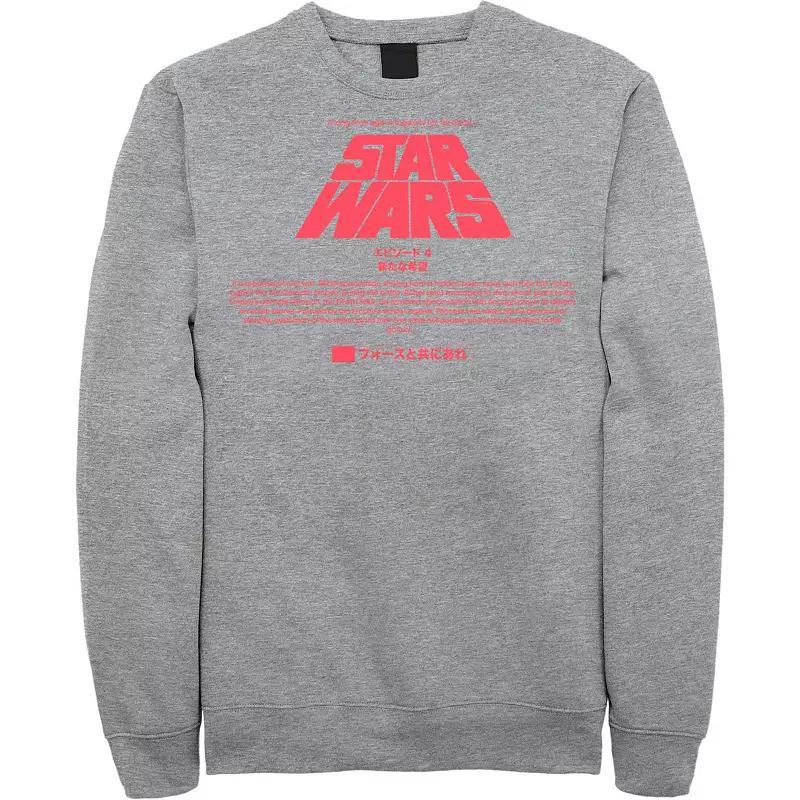 Mens Star Wars Kanji Title Card Sweatshirt Product Image