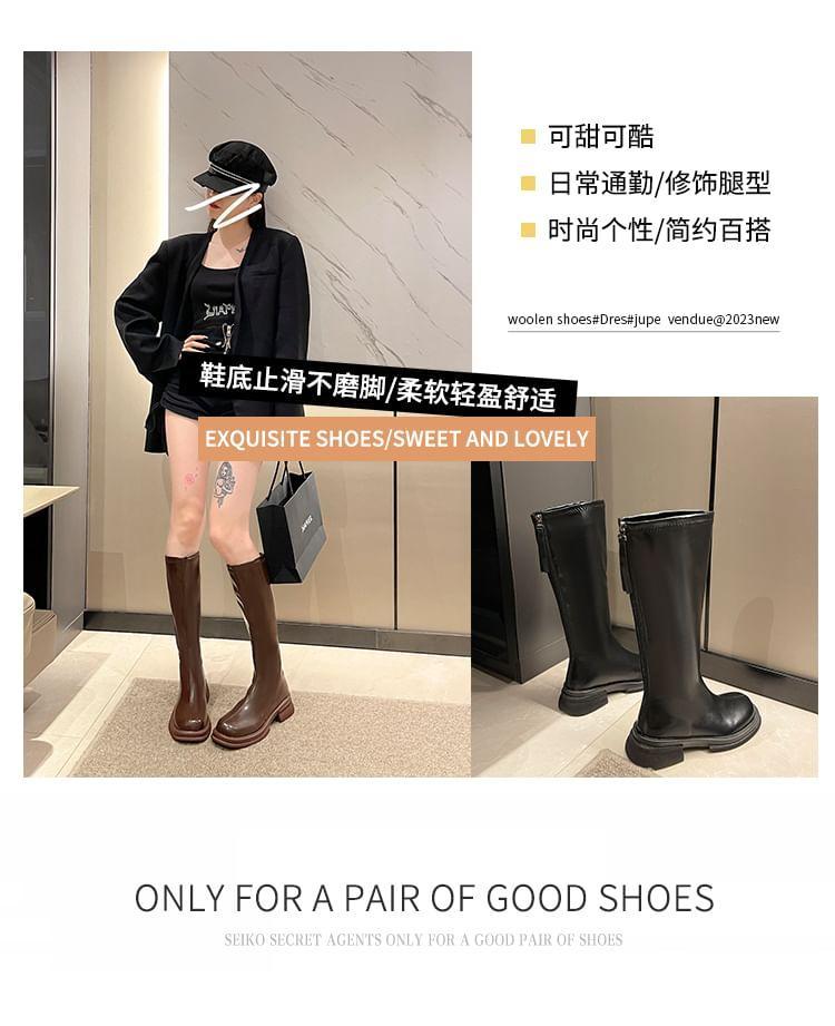 Faux Leather Platform Tall Boots Product Image