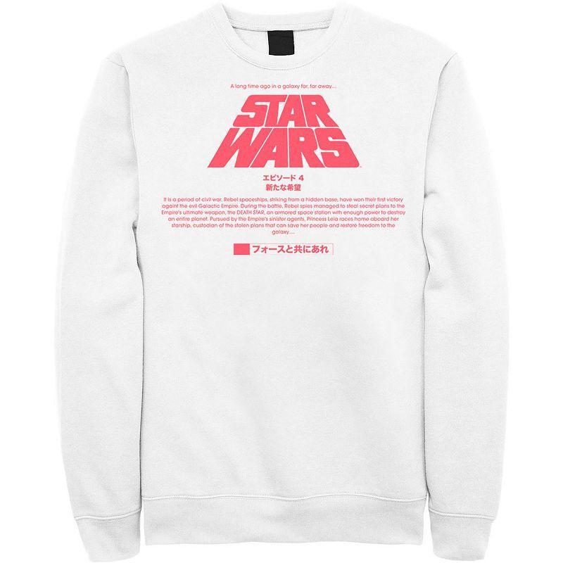 Mens Star Wars Kanji Title Card Sweatshirt Product Image