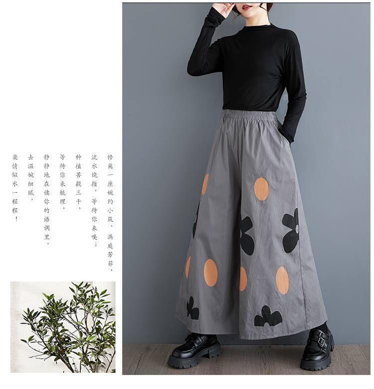 High Rise Print Wide Leg Pants Product Image