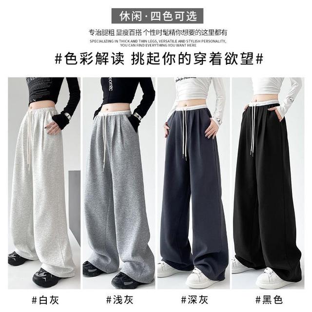 Drawstring Waist Plain Wide Leg Pants (Various Designs) Product Image