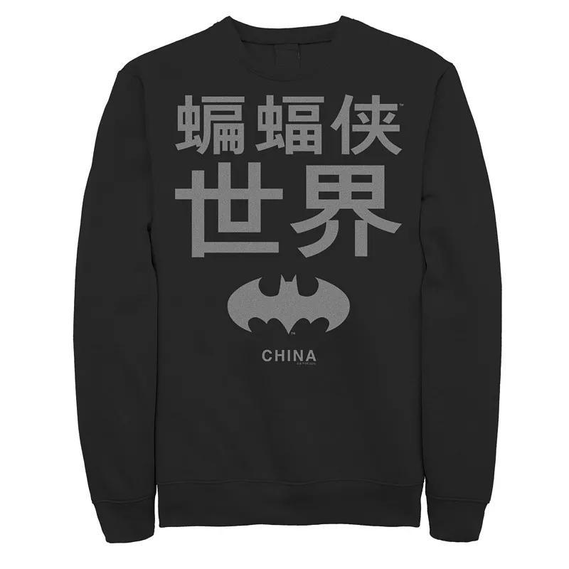 Mens Batman: The World China Icon Logo Sweatshirt Product Image