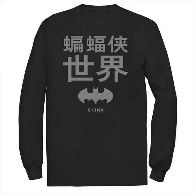 Mens DC Comics Chibi Batman Christmas Sweater Style Tee Blue Product Image