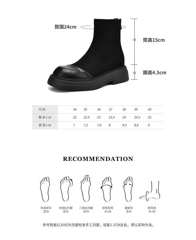 Platform Chunky Heel Short Boots Product Image